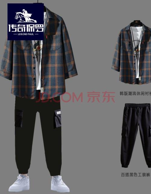 适合初中高中生男生春秋夏天穿的格子衬衫男短袖男士套装年男装一套