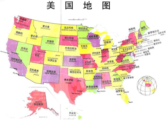 美国50个州的地图