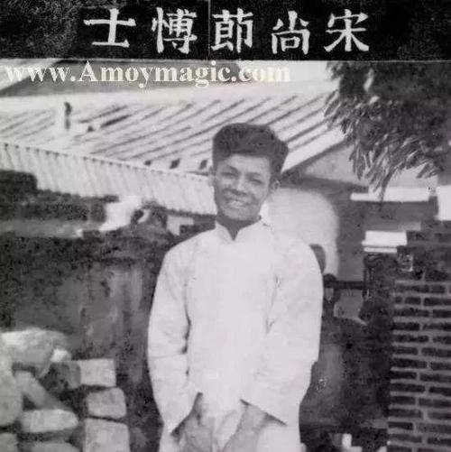 宋尚节《灵历集光》20愈背负十字架,神愈给恩赐(播音)