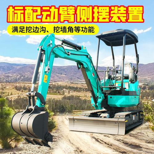 农用挖掘机08微型挖机价格一般多钱