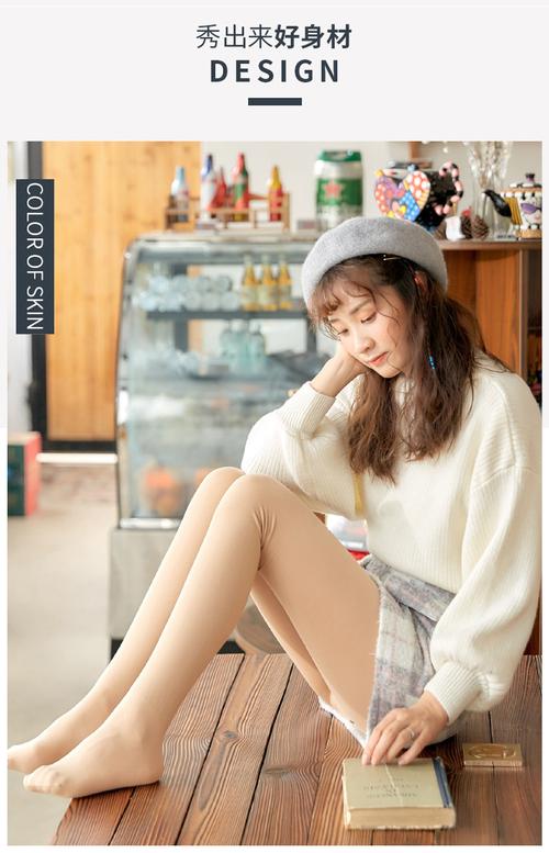 网红2020秋冬可乐裤女防污一体裤韩版外穿加绒加厚光腿神器学生潮