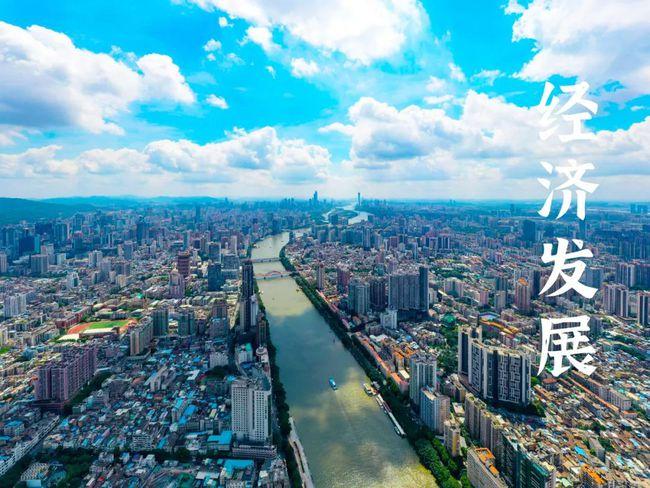 越秀位列前十|越秀区|广州|广东省|路