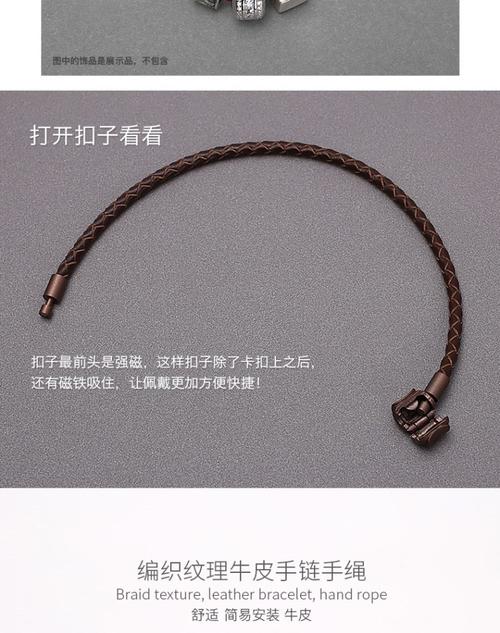 可穿周大福黄金转运珠编织牛皮情侣手绳红绳替换周生生皮绳手链