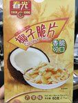 春光椰子脆片(芒果味)的热量和减肥功效