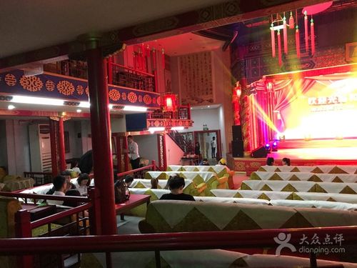和平大戏院(万宝街店)图片 - 第5张