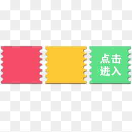 红黄绿图片大全