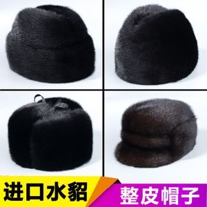 水貂整皮帽子男