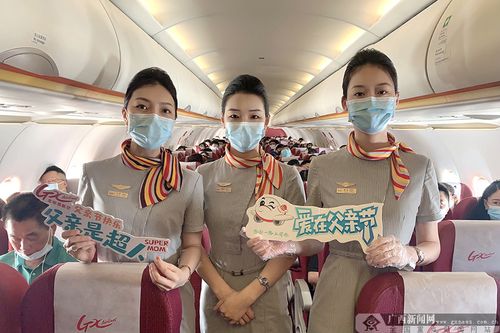 北部湾航空开展父亲节主题客舱活动