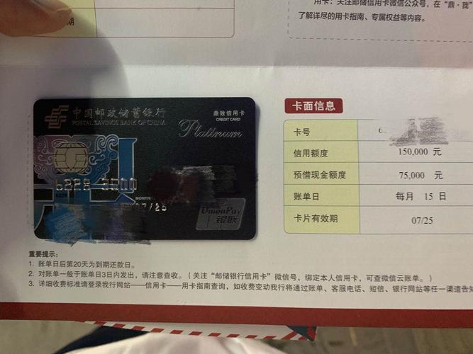 鼎致白金最全权益及激活礼-国内信用卡-飞客茶馆旅行网