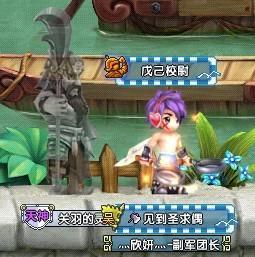 qq三国男hj时装搭配 要有图 配多点!