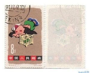 特54 儿童 12-5 蝈蝈 蛐蛐 盖销 全品 邮票 散票 单枚价 随机发