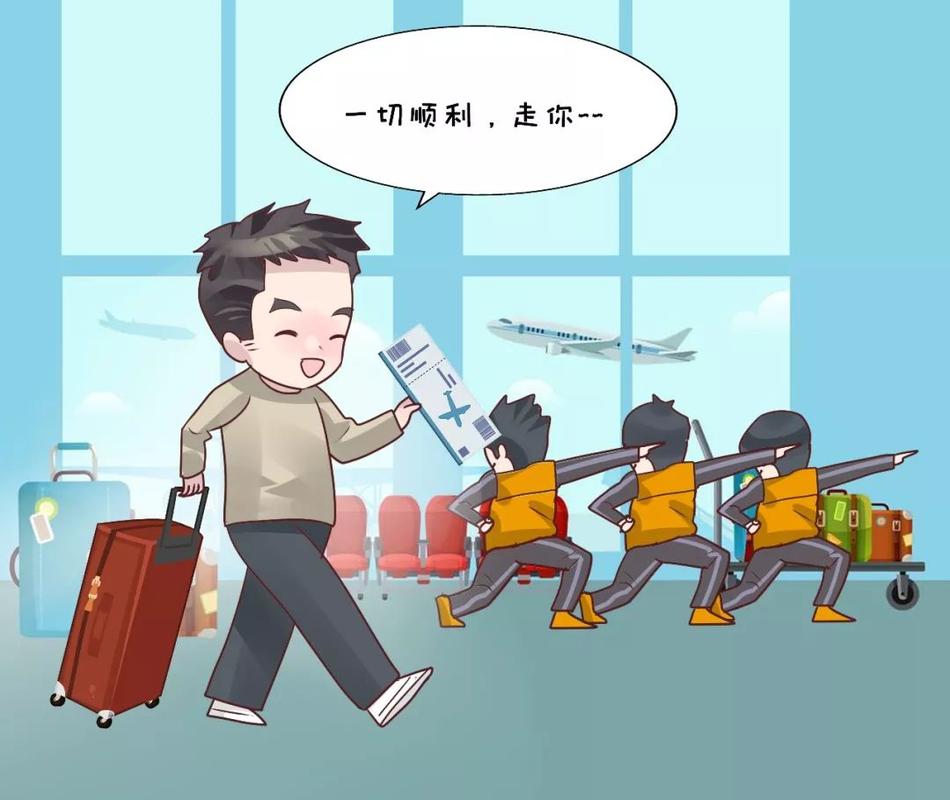 满妹子说税38|人在"囧"途,出差票据问题轻松get