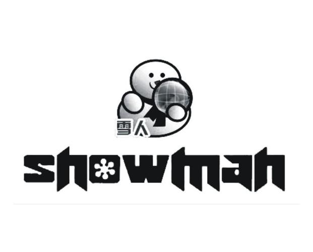  em>雪人 /em>  em>snowman /em>