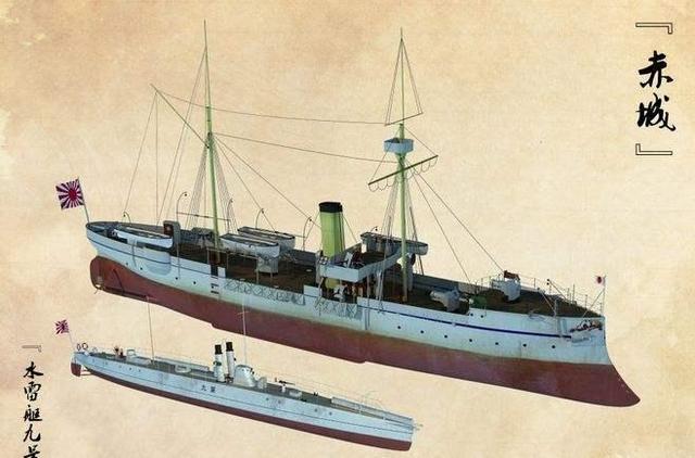 甲午战争中日本最小的军舰赤城号