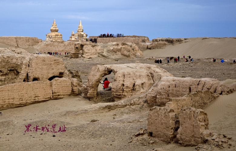 标题:黑水城遗迹