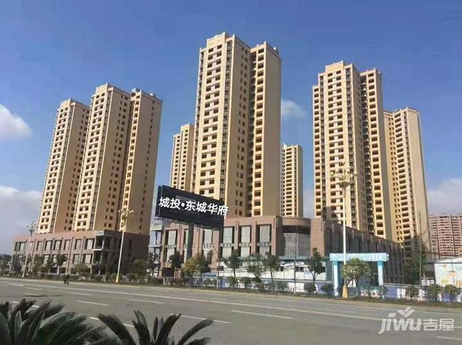 城投东城华府