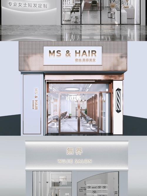烫染超多多的网红美发店门头招牌装修设计_美发_装修
