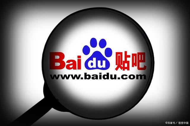 百度贴吧精准引流干货分享,教你成为老司机!