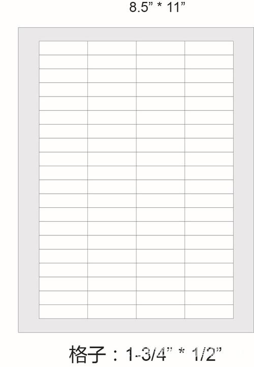 专业订制艾利不干胶贴纸 标签打印纸 切空白格 条码打印空白.