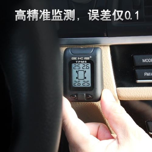 ek2悬挂内置充电汽车胎压监测系统无线胎压监测器外置迷你式tpms