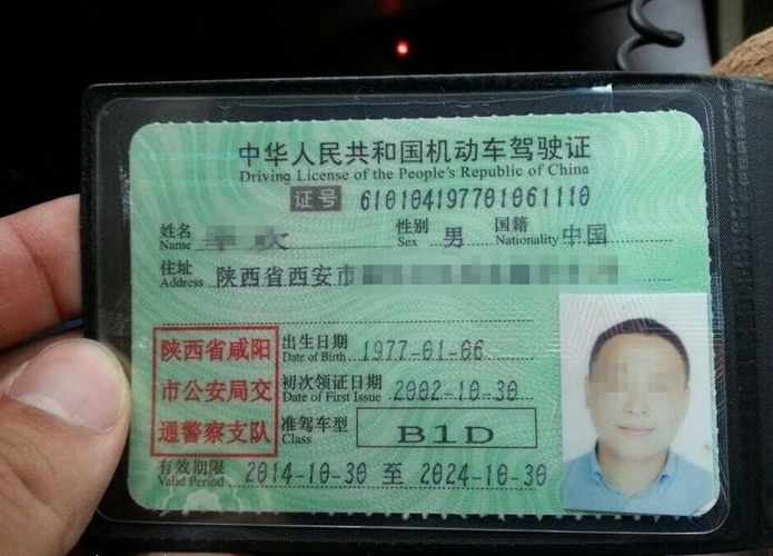  p>a1驾照的准驾车型是就是我们经常可以看到的可以乘坐20人以上的