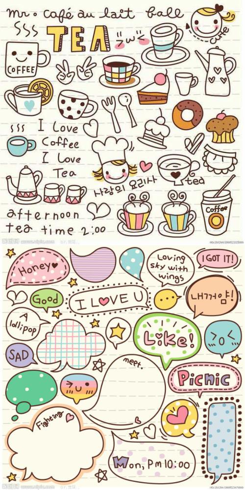 手帐简笔画分手