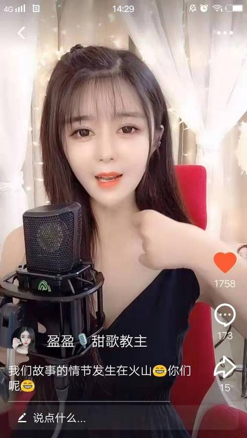 笑傲江湖曲未终,甜歌教主笑盈盈,网友:凉山的月亮