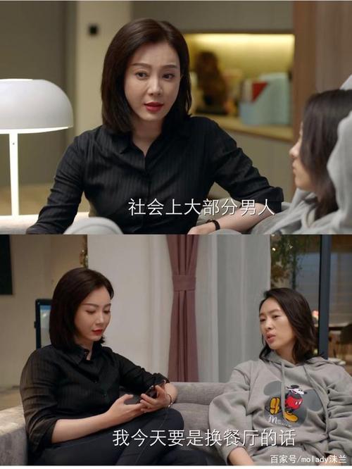 还有一段经典台词很适合田蕾这个角色:"我做事情的原则就是,从利益