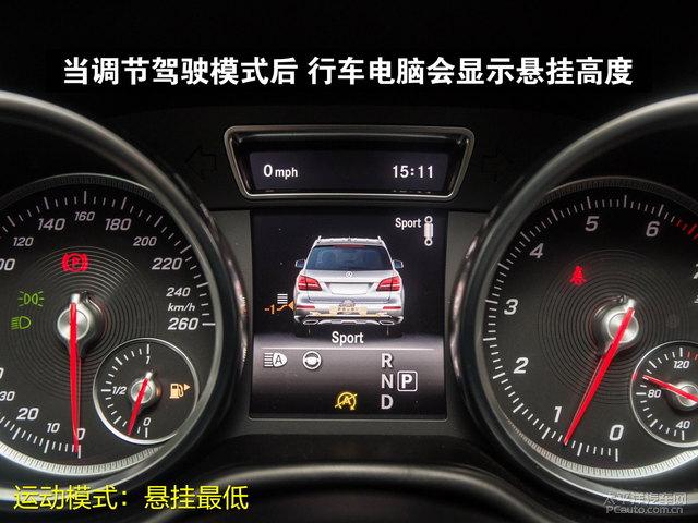 奔驰gls仪表盘样式怎么样
