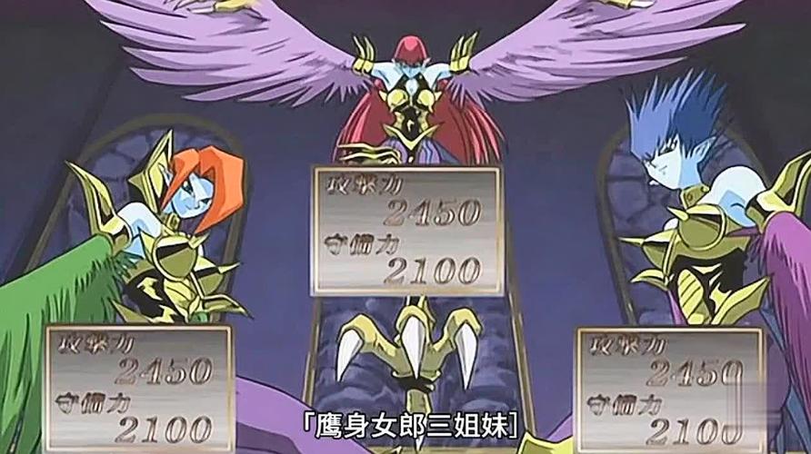 游戏王:鹰身女郎又使出这招,游戏早已留好后手,不料又有反转