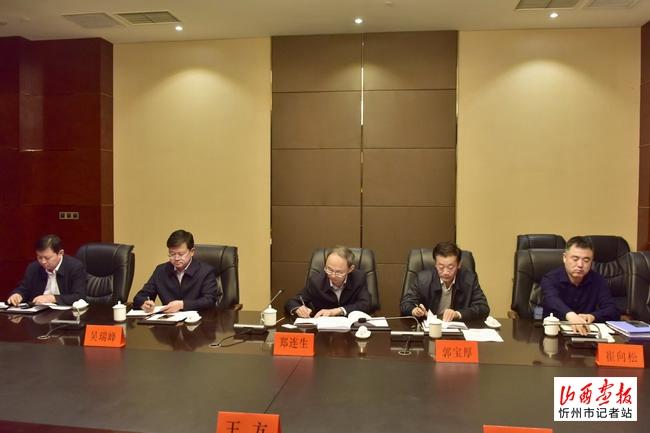 忻州市人民政府与浪潮集团进行工作会谈