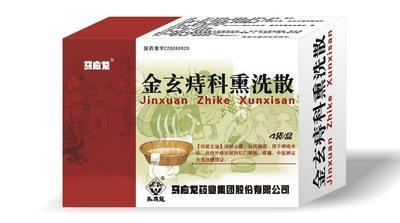 金玄痔科熏洗散