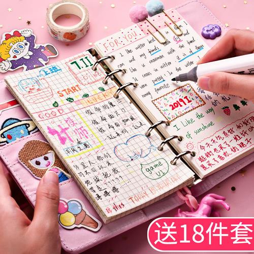 少女心手账本套装ins小清新可爱韩版笔记本子学生日记本diy活页本