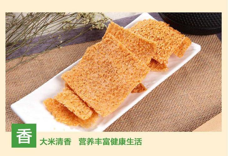 农家大米锅巴 柴火烟台锅巴非油炸手工无添加膨化食品248g