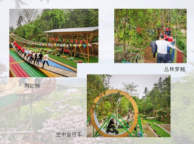 地址:靖安县雷公尖乡万花谷 电话:13766402799 三爪仑高空玻璃漂流