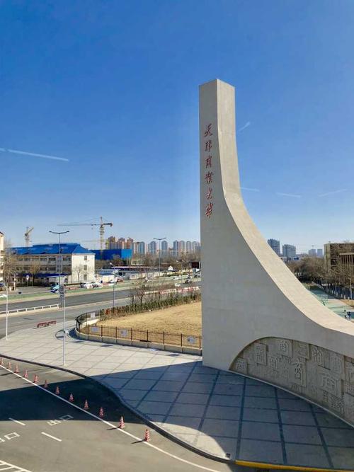 在天津商业大学就读是怎样一番体验?