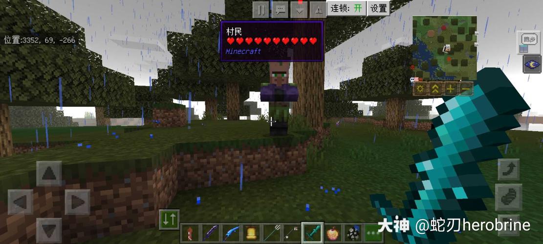 我的世界求生日记