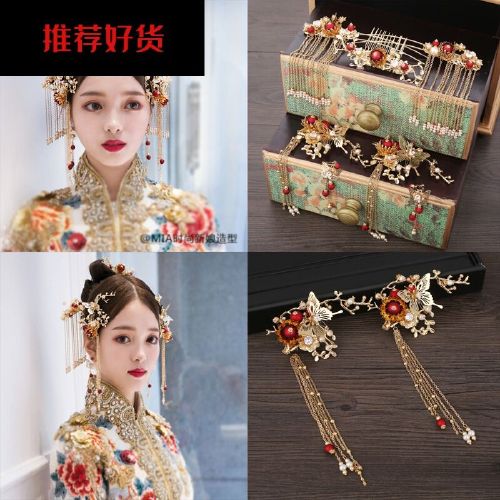 高档g新娘头饰中式凤冠结婚古装发饰套装2020秀禾和服