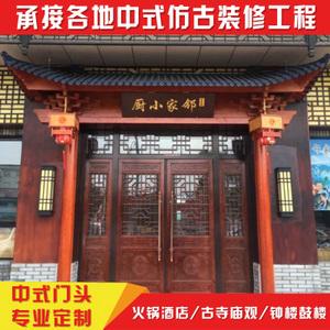 家装,建材 客厅家具 花窗 中式门头木雕