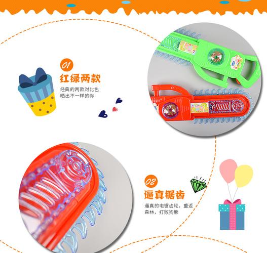 地摊夜市热卖儿童玩具发光电锯创意闪光音乐投影震动电动锯子批发