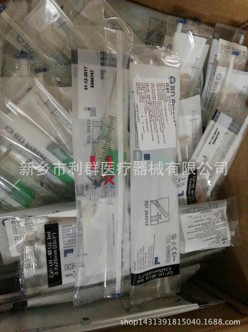 美国bd 一次性使用动脉采血器 医用采血器动脉血气针