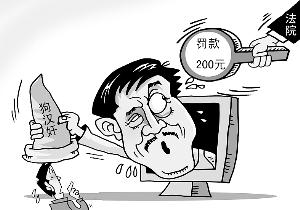 别拿低级当个性