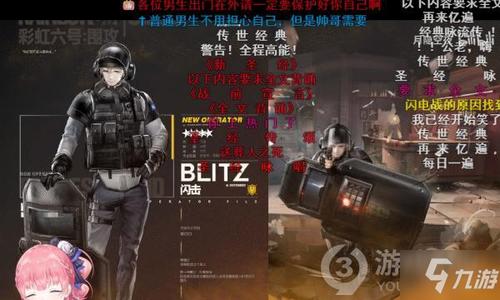 明日方舟月隐空夜闪盾圣经咏唱梗及出处一览 月隐空夜闪盾圣经咏唱梗