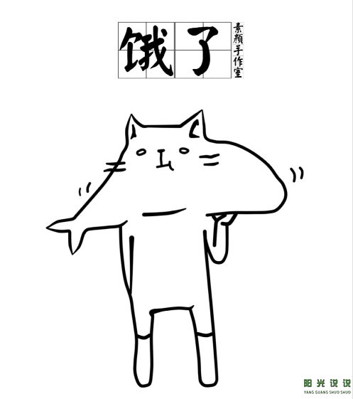 好饿想吃肉的搞笑说说,关于肚子饿的搞笑说说心情短语