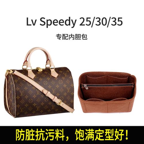 speedy30和25比较图,lv经典款speedy30 lv speedy25 30 35内胆包波士顿枕头包撑超轻包中包收纳包带拉链