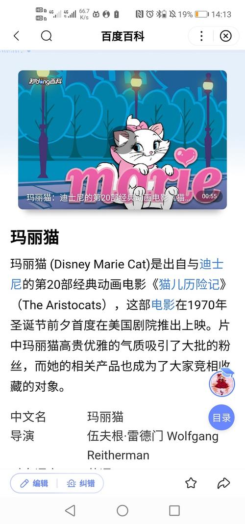 这只猫叫玛丽,marry这只猫叫玛丽,marry盐酱