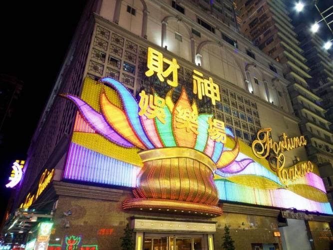 澳门财神酒店