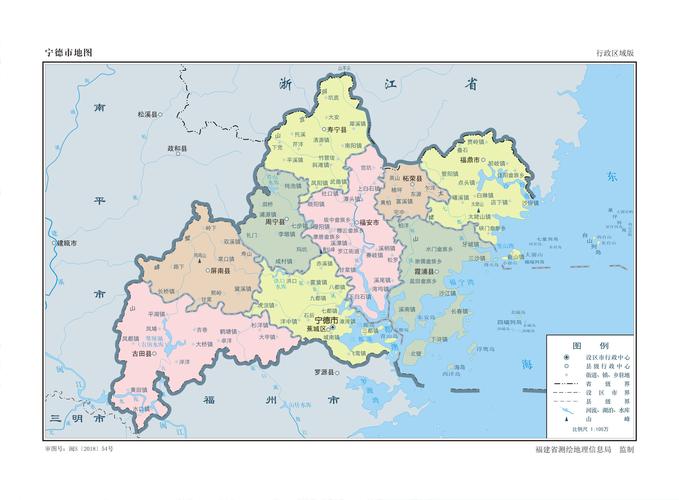 宁德市地图行政区域版(105万)