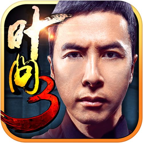 游戏对叶问系列电影中的人物,动作,场景进行深度还原和