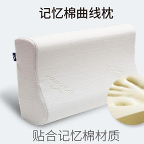 索菲莉尔波浪8小时好睡眠枕头维也纳酒店枕头记忆棉助眠凝胶安神
